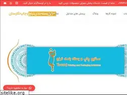 Sites similar to chapetoranj.ir