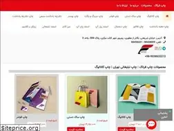 Sites similar to chapfartak.com