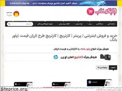 Sites similar to chapgarshop.com
