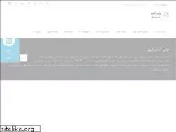 Sites similar to chapgostarshargh.com