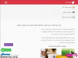 Sites similar to chapilux.com