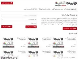 Sites similar to chapinja.online