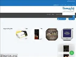 Sites similar to chapista.ir