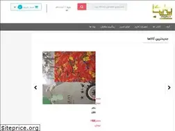 Sites similar to chapka.ir
