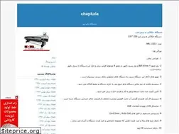 Sites similar to chapkala.blogfa.com