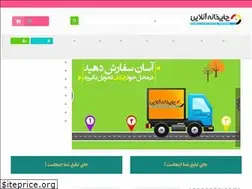 Sites similar to chapkhanehonline.ir