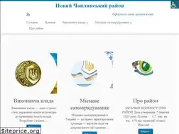 Sites similar to chapl.gov.ua