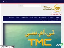 Sites similar to chapler.ir