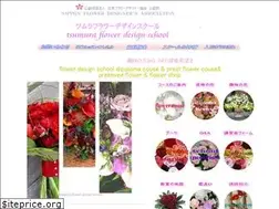 Sites similar to chaplet-flower.com