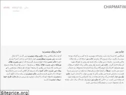 Sites similar to chapmatin.yolasite.com