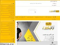 Sites similar to chapnafis.com