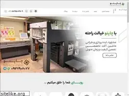Sites similar to chapno.com