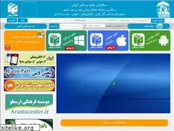 Sites similar to chaponashr.org