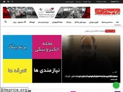 Sites similar to chaponashronline.ir