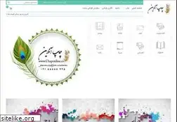 Sites similar to chaponline.co