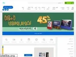Sites similar to chaponline.net