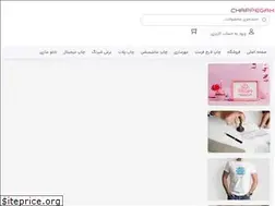 Sites similar to chappegah.com