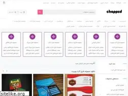 Sites similar to chappsd.ir