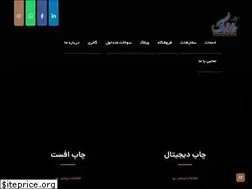 Sites similar to chaprazak.ir