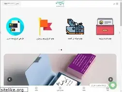 Sites similar to chapseyedi.com