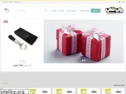 Sites similar to chapshop.ir