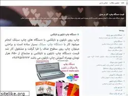 Sites similar to chapsilk.blogsky.com