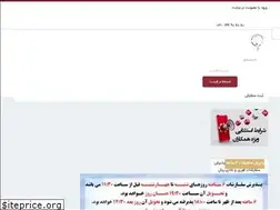 Sites similar to chapsohrabi.ir