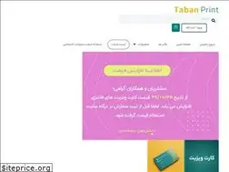 Sites similar to chaptaban.com