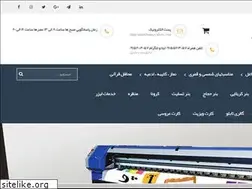 Sites similar to chaptabatabaei.ir