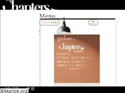 Sites similar to chapters.jp