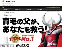 Sites similar to chapup.jp