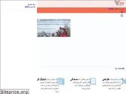 Sites similar to chapvesta.com