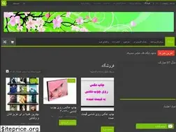 Sites similar to chapy.ir