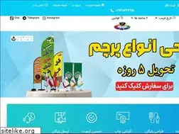 Sites similar to chapzagros.com