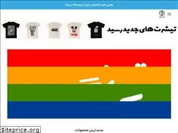 Sites similar to chapzanjan.ir
