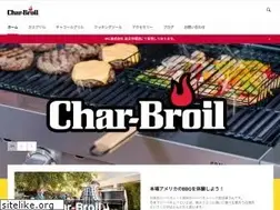 Sites similar to char-broil-japan.com