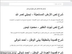 Sites similar to char7nas-1er.blogspot.com
