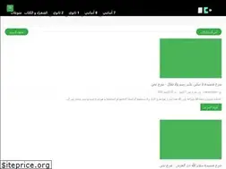 Sites similar to char7nass.tn
