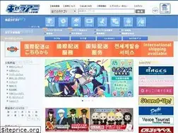 Sites similar to chara-ani.com