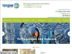 Sites similar to chara-baikal.ru