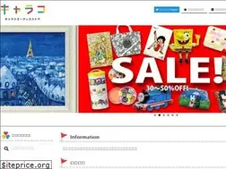 Sites similar to chara-co.com