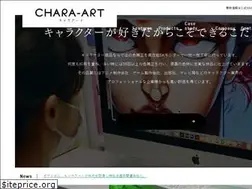 Sites similar to chara.art