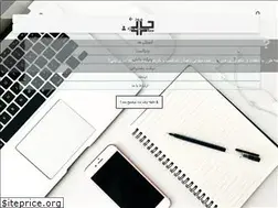 Sites similar to chara.ir