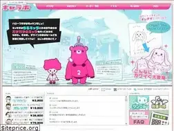 Sites similar to charabo.net