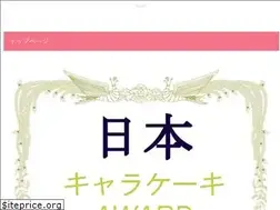 Sites similar to characake.net