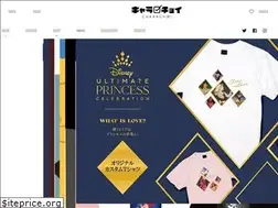Sites similar to charachoi.com