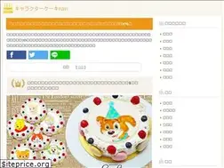 Sites similar to charactercakenavi.com