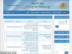 Sites similar to charaka-association.ma