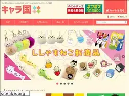 Sites similar to charakoku.com
