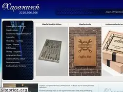 Sites similar to charaktiki.gr